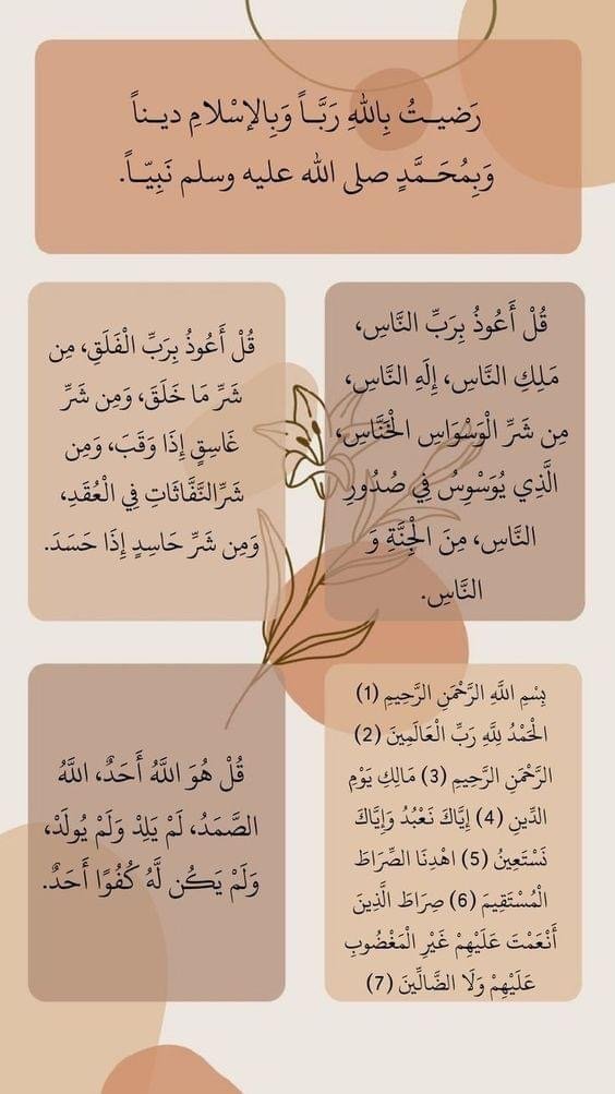 Heba Bent Mansour (@hebamansour0) on Twitter photo 