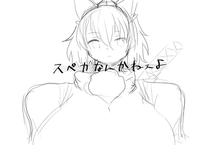 ガチで初期の方の椛 