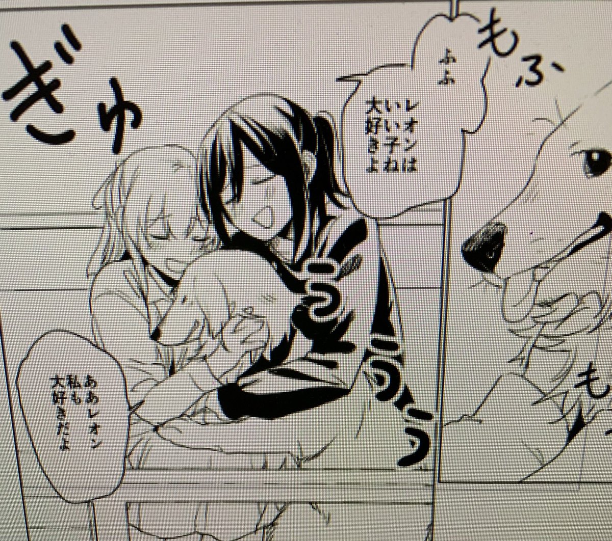 すでに極道が決まっているんなよね… 