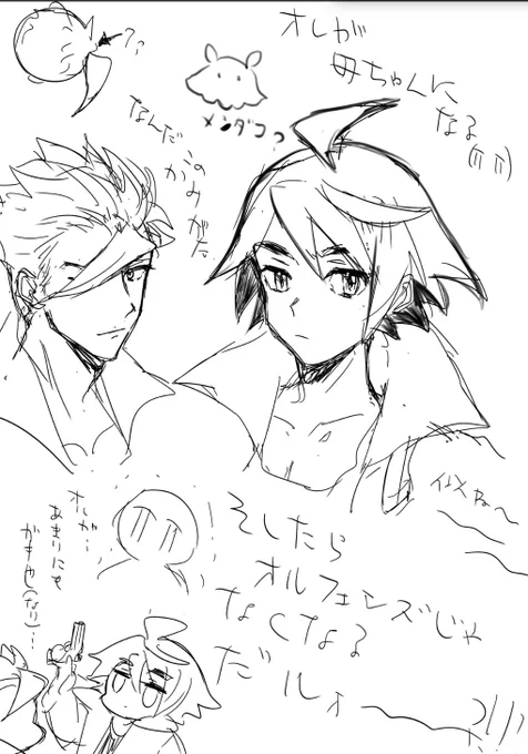ハァ……ハァ…… 
