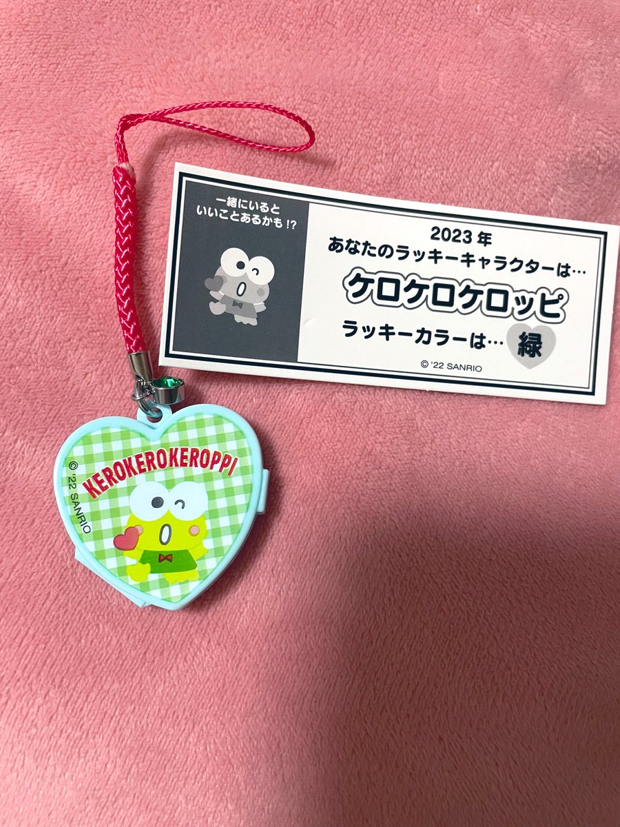mintywhite's tweet photo. @satomakeroppi こんばんは。はじめまして。
こちら、けろっぴを保持しております。
マロンクリームとの交換を希望しておりますが、可能でしょうか？ https://t.co/noOdh2SKQz