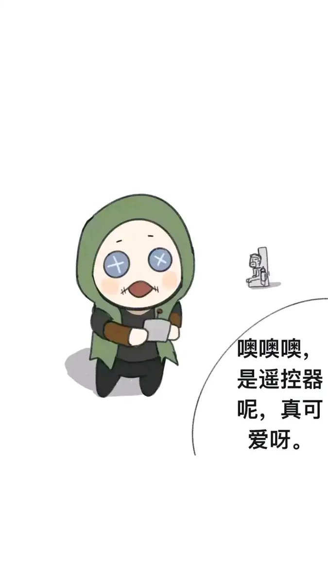 迷路的小蘑古力捏 tweet media