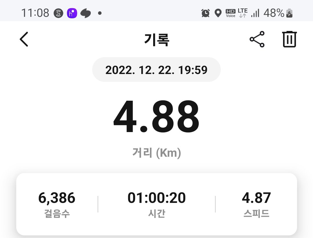 Eugene Ahn | ๐๐ฝ๐๐ช (@eugeneahn8) on Twitter photo 12์ 22์ผ ๋!
<a href="/Superwalk_/">SuperWalk๐</a> #superwalk #m2e #p2e #crew #basicmode #์ค์ด์ #walk #walkwalkwalk #์ค๋์ปค์ฆ #์ ๋ฐ #aglet #adidas #nike #newbalance #stepn #nft #movement #health #move2earn #web3 #ํ์ง์ค๊ธฐ #์บ์์ํฌ 12์ 22์ผ ๋!
<a href="/Superwalk_/">SuperWalk๐</a> #superwalk #m2e #p2e #crew #basicmode #์ค์ด์ #walk #walkwalkwalk #์ค๋์ปค์ฆ #์ ๋ฐ #aglet #adidas #nike #newbalance #stepn #nft #movement #health #move2earn #web3 #ํ์ง์ค๊ธฐ #์บ์์ํฌ
