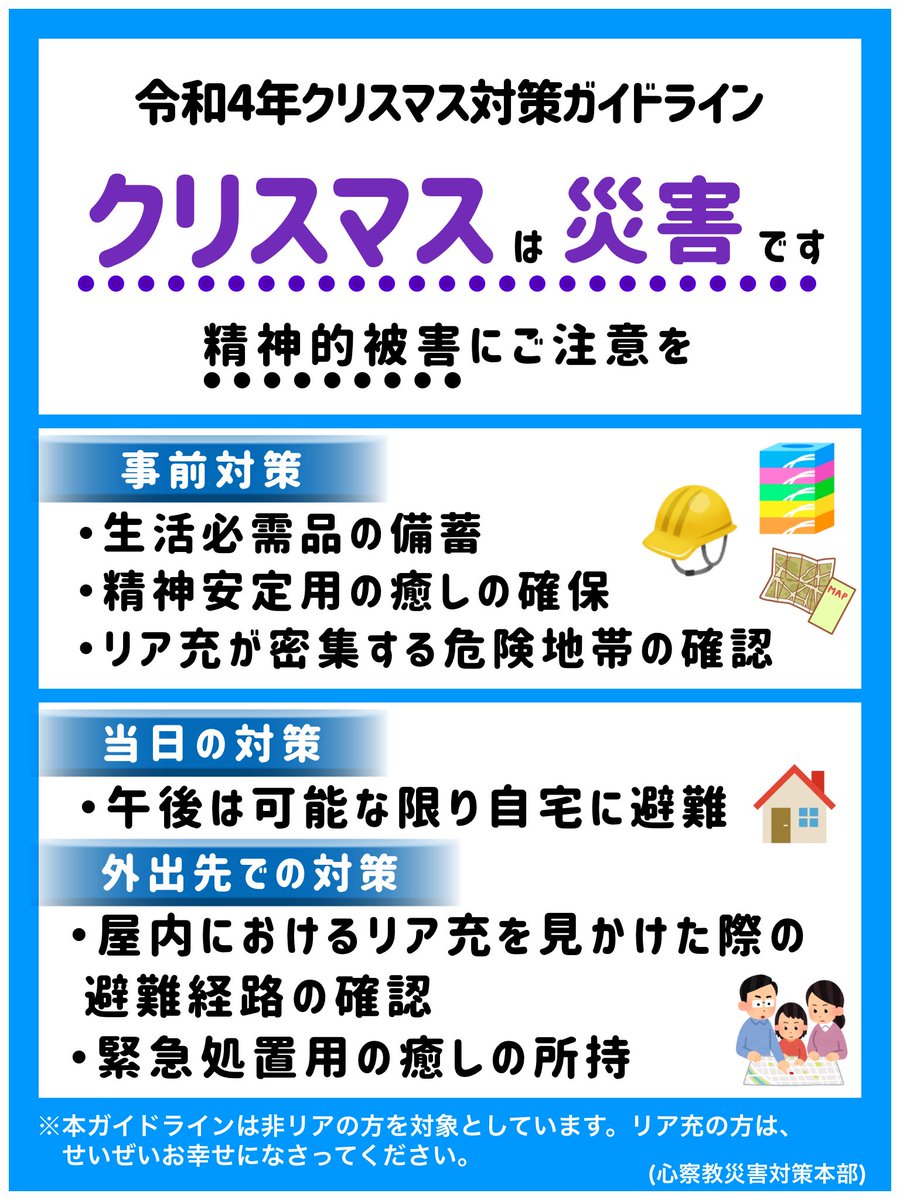 心中お察ししますBotさんの人気ツイート(新しい順) - ついふぁん!
