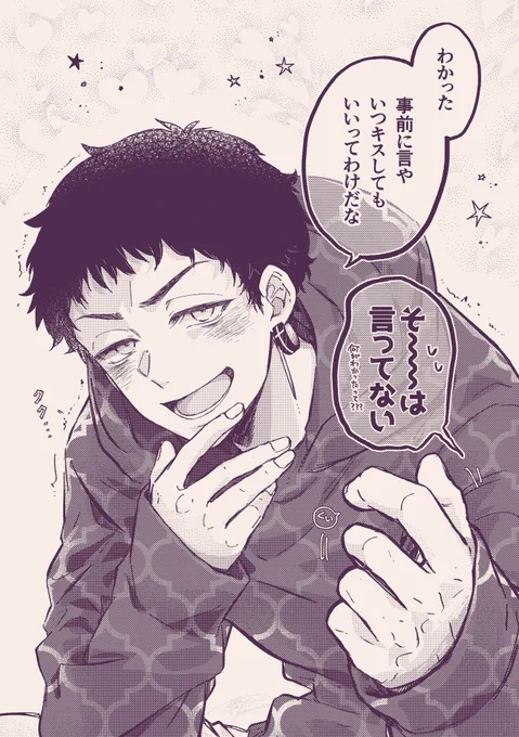 続き 