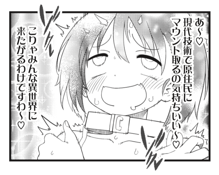 なろう異世界転生系の主人公みんなこれ 