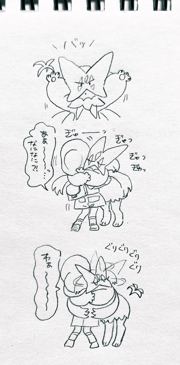 sv主人公とマスカーニャ   照…  → 