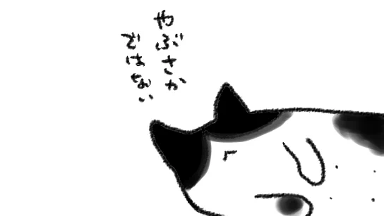 そ…そうだったのかねこ…!かいぬしよりあたまがいい!! https://t.co/b6mjEeGDBt 
