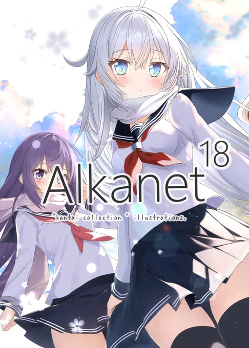 新刊予約開始しました!よろしくお願いします!メロン:虎: 