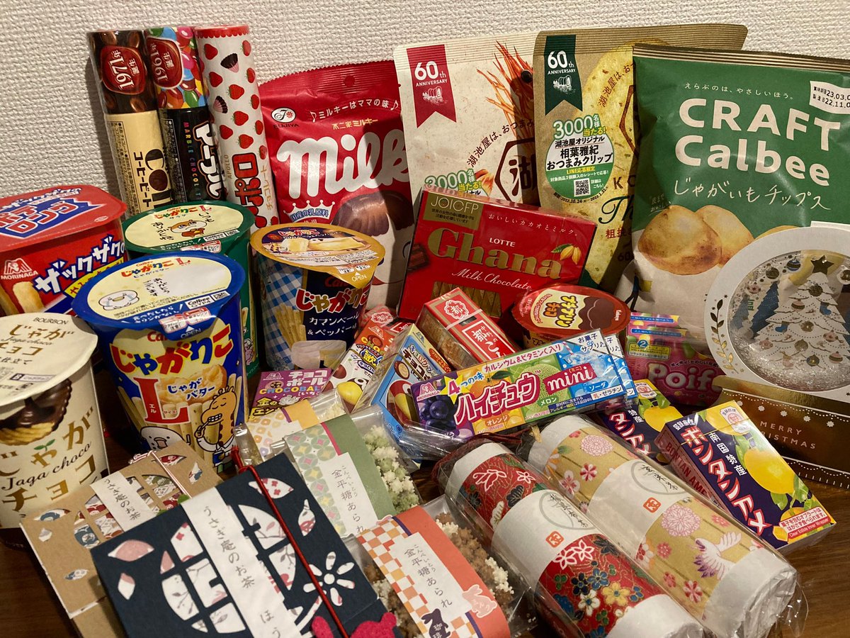 sigma_kanto's tweet photo. こんにちは🌞シグマソサエティです。
今年もアカ族の子供たちにクリスマスプレゼントを送りました！また、プラスチック削減を意識して、紙製品のお菓子中心に選びました。皆さまありがとうございました😊
もうすぐクリスマスですね🎄
良いクリスマスをお過ごしください。

#kgu
#関東学院大学 https://t.co/l5SRYx1dgt