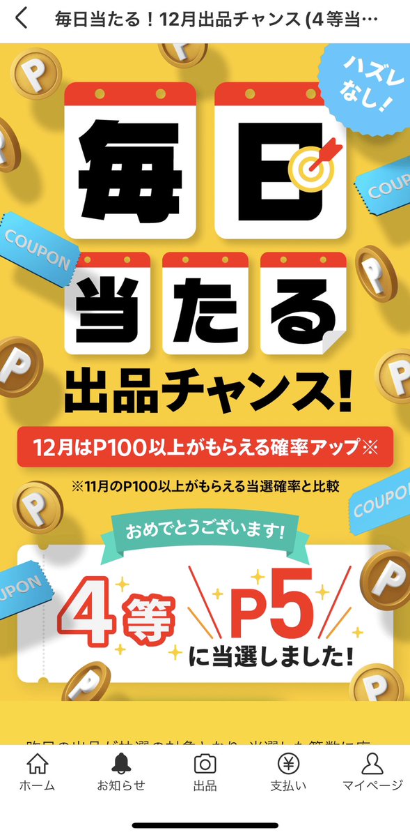 桃太郎 (@momonosuke2020) / X