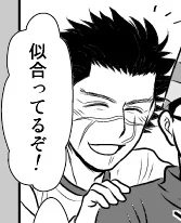 また顔だけ漫画を描いてます

しっぽりするつもりが新刊みたいなノリになってしまったぜ 