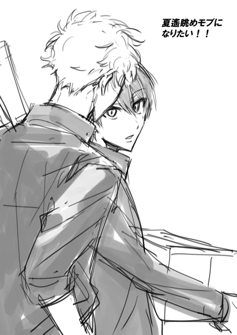 た～～～～～～い 