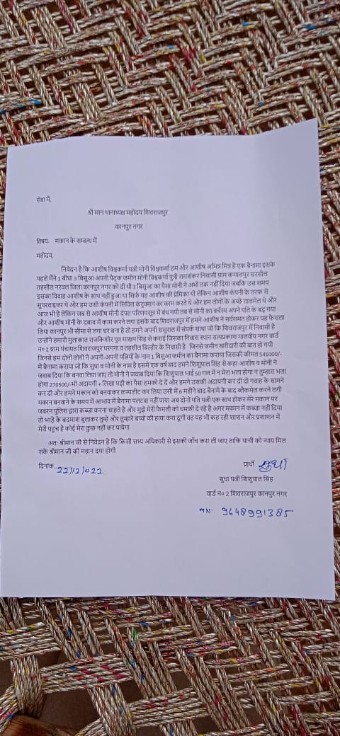 Satyam Awasthi Distt Social Media Incharge Sitapur (@satyamawasthi63) on Twitter photo #Kindly lock in to the meter
<a href="/kanpurnagarpol/">POLICE COMMISSIONERATE KANPUR NAGAR</a> <a href="/Uppolice/">UP POLICE</a>
<a href="/adgzonekanpur/">ADG ZONE KANPUR</a> <a href="/igrangekanpur/">DIG RANGE KANPUR</a> <a href="/dgpup/">DGP UP</a>
<a href="/DMKanpur/">DM Kanpur Nagar</a> <a href="/myogiadityanath/">Yogi Adityanath</a>
<a href="/aajtak/">AajTak</a> <a href="/AmarUjalaNews/">Amar Ujala</a>
<a href="/PRESIDENTIHRPO/">CHAIRMAN - PANKAJ MISHRA (IHRPO)</a> <a href="/uttamakumara/">FOUNDER-INTERNATIONALHUMANRIGHTS</a> <a href="/ShuklaJi4604830/">Shubham Shukla</a> <a href="/MOASTP/">M. A. Journalist (Social_Worker)</a>
<a href="/MonuMis53906377/">मनोज मिश्रा मानवाधिकार राष्ट्रीय सचिव</a> #Kindly lock in to the meter
<a href="/kanpurnagarpol/">POLICE COMMISSIONERATE KANPUR NAGAR</a> <a href="/Uppolice/">UP POLICE</a>
<a href="/adgzonekanpur/">ADG ZONE KANPUR</a> <a href="/igrangekanpur/">DIG RANGE KANPUR</a> <a href="/dgpup/">DGP UP</a>
<a href="/DMKanpur/">DM Kanpur Nagar</a> <a href="/myogiadityanath/">Yogi Adityanath</a>
<a href="/aajtak/">AajTak</a> <a href="/AmarUjalaNews/">Amar Ujala</a>
<a href="/PRESIDENTIHRPO/">CHAIRMAN - PANKAJ MISHRA (IHRPO)</a> <a href="/uttamakumara/">FOUNDER-INTERNATIONALHUMANRIGHTS</a> <a href="/ShuklaJi4604830/">Shubham Shukla</a> <a href="/MOASTP/">M. A. Journalist (Social_Worker)</a>
<a href="/MonuMis53906377/">मनोज मिश्रा मानवाधिकार राष्ट्रीय सचिव</a>