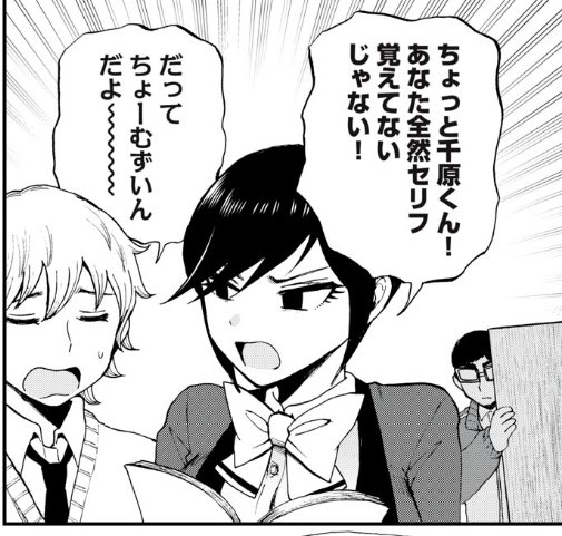 ✍️これより前の28話分(季節としては春から秋にかけて)ほぼ毎回椿が匡史に突撃していたわけですが、突撃するのをやめられたのは演劇祭の主役に抜擢され一生懸命自主練に打ち込んでいたからです🤴保岡先生にさらっと言われた「何かに没頭する」も実行していました。