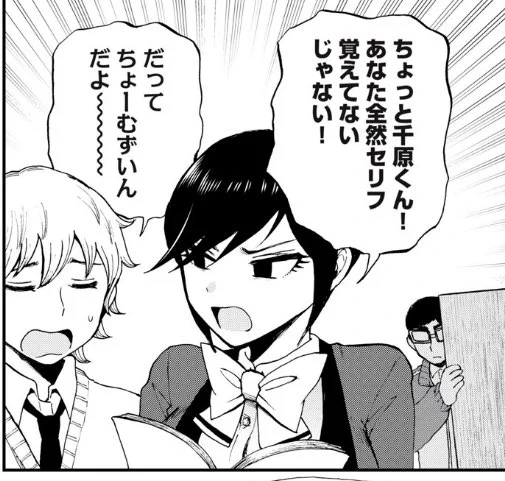 ✍️これより前の28話分(季節としては春から秋にかけて)ほぼ毎回椿が匡史に突撃していたわけですが、突撃するのをやめられたのは演劇祭の主役に抜擢され一生懸命自主練に打ち込んでいたからです🤴保岡先生にさらっと言われた「何かに没頭する」も実行していました。 