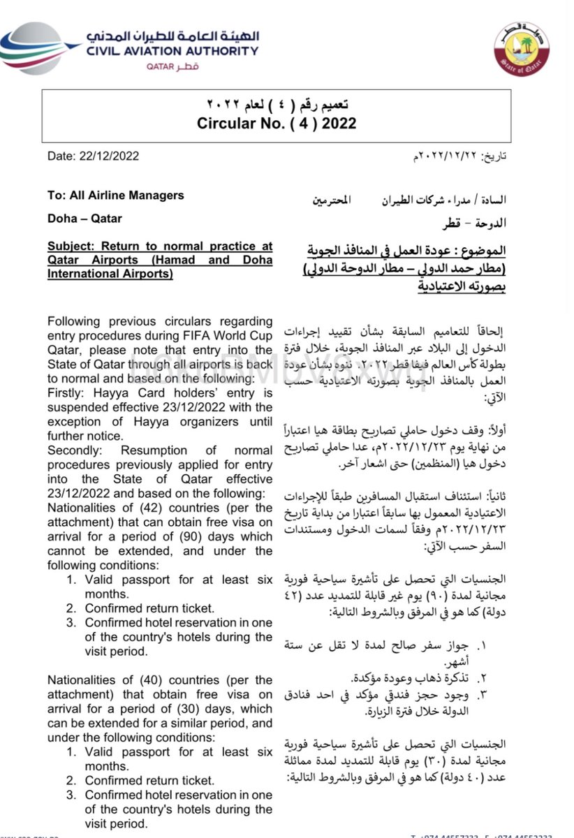 IndEmbDoha's tweet photo. Qatar visa on arrival update w.e.f 24 December 2022:
“Indian nationals can obtain a free visa on arrival for a maximum stay of 30 days or according to hotel reservation and under the following conditions:
1. Valid passport for at least six
months.
2. Confirmed return ticket.

1/2 https://t.co/N9Mlg8insO