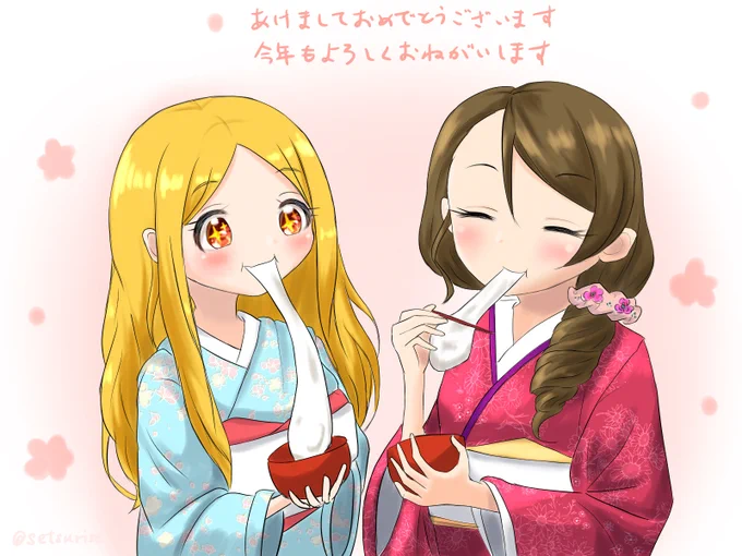 ひじりんおめ!!!お祝いのもちもち再掲!!!季節感!!!! 