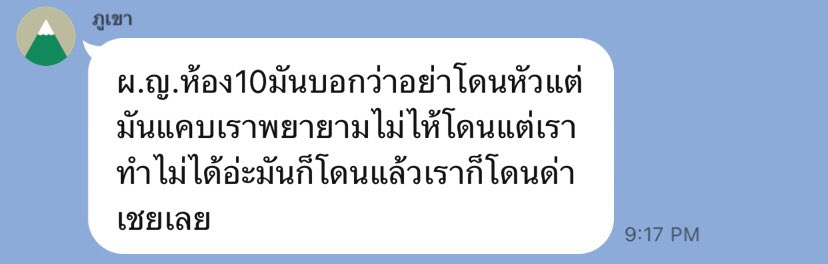 mic tweet media