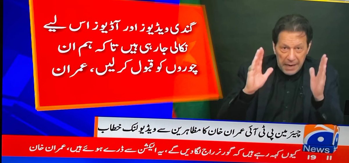 pakzindaabad786's tweet photo. عمران خان کا آڈیو وڈیو اصلی ھونے کا اعتراف 👇😁😁 https://t.co/PRqNNDyskX