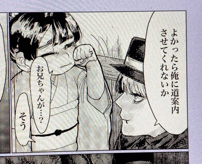 道案内してくれよ、私をよ🤦
鞍馬さんかわえ〜〜〜〜 