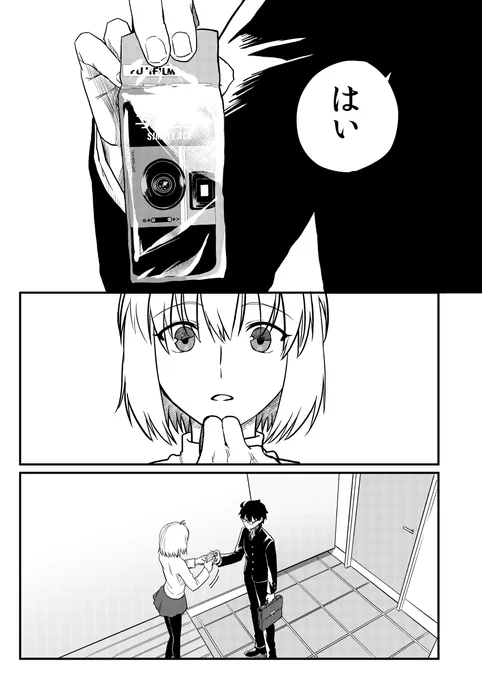 【C101新刊サンプル 1/3】アルク√が土台にある謎時空本。志貴アル前提ですが内容はアルクェイドがカメラ片手にひとりでうろうろ歩き回ってるだけの本です。(⚠描いた本人の所感ですがイチャイチャみたいなラブコメ期待すると肩透かし食らいます) 