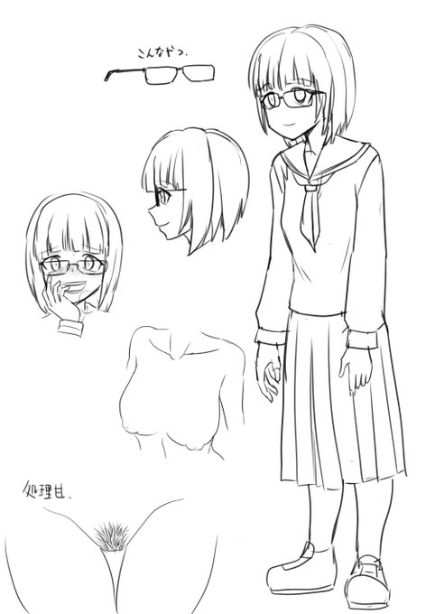 リクエスト用にキャラデザ 