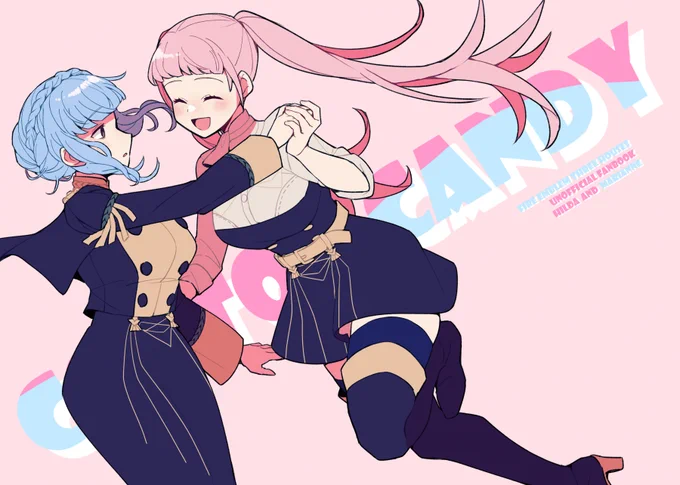 ヒルマリ本の表紙 