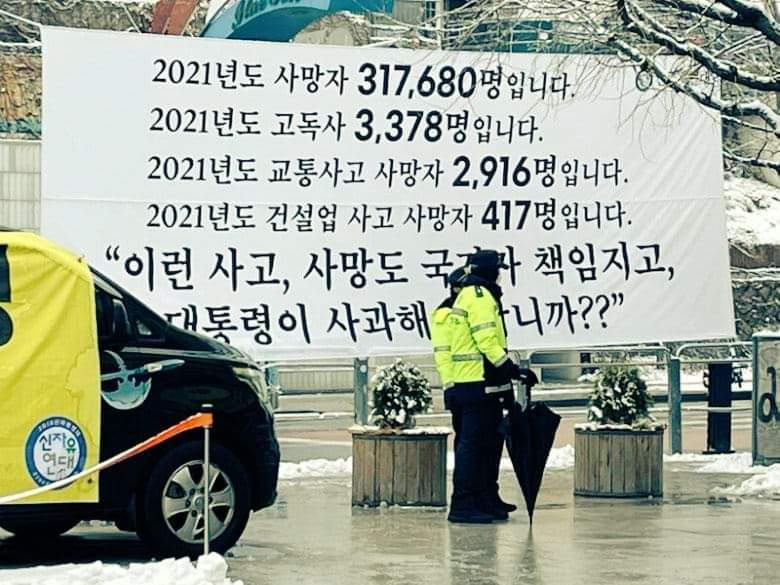 저는 이태원 의문 사고에
정부보상에 강하게 반대
합니다.