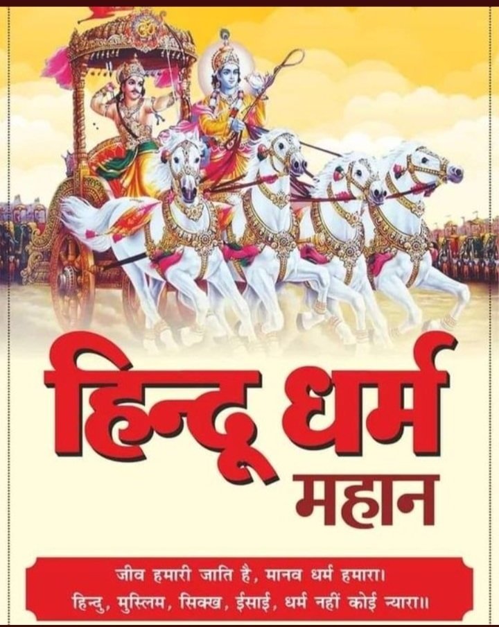 #सत_भक्ति_सन्देश