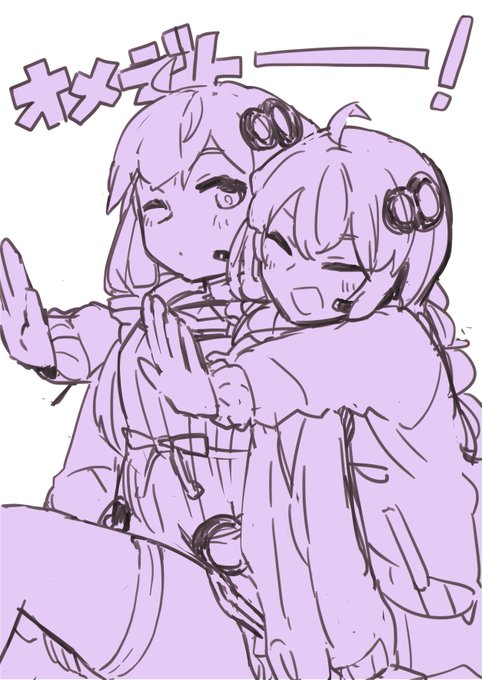 ゆかりあかりおめでとうセーフ 