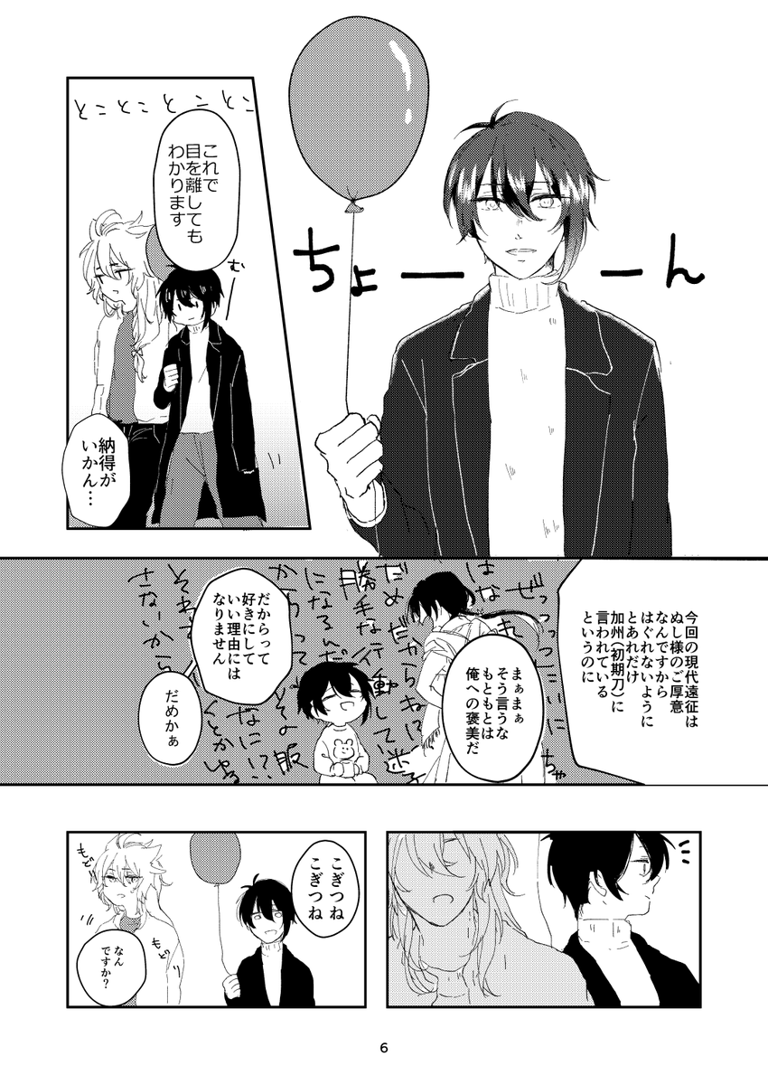 ② 