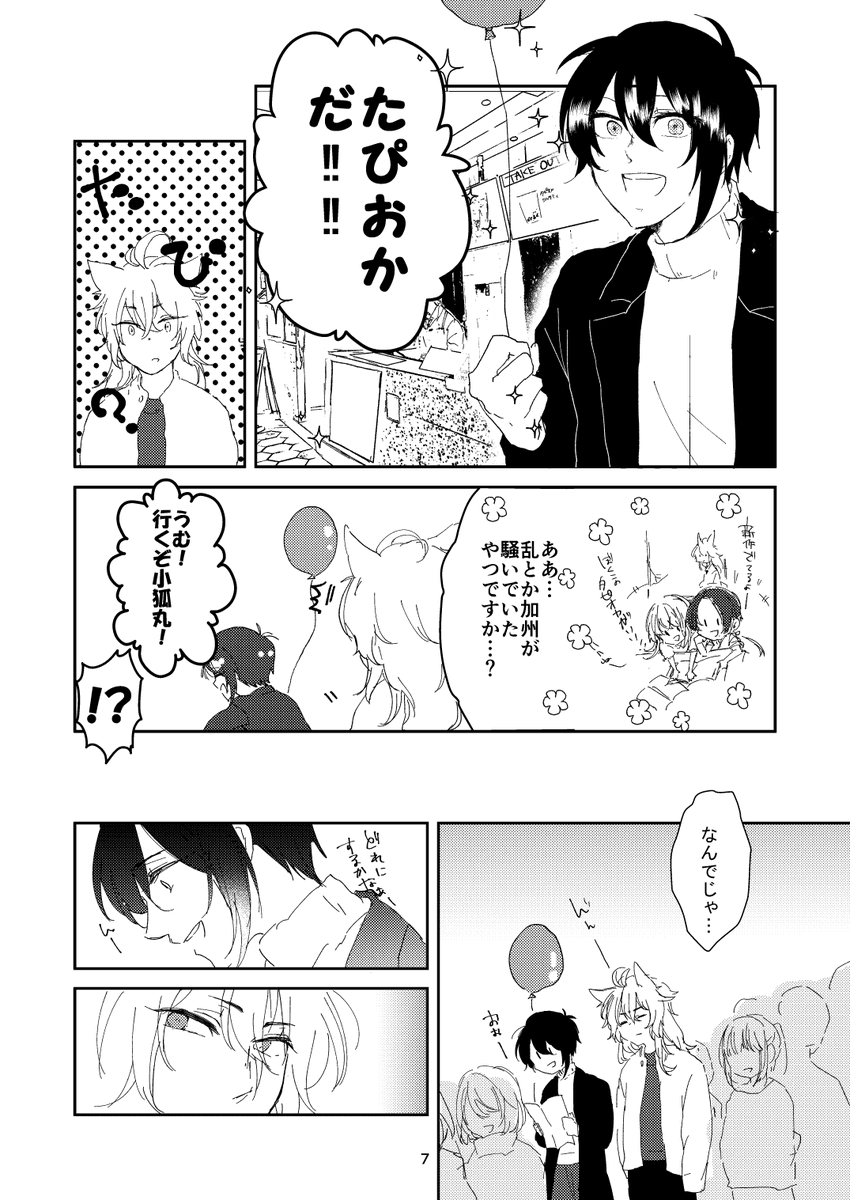 ② 