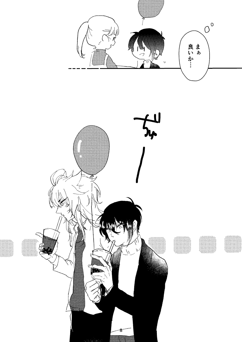 ② 
