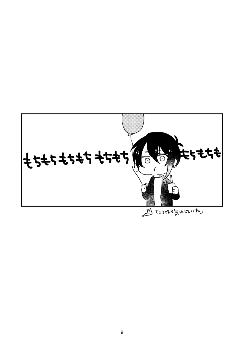 ② 