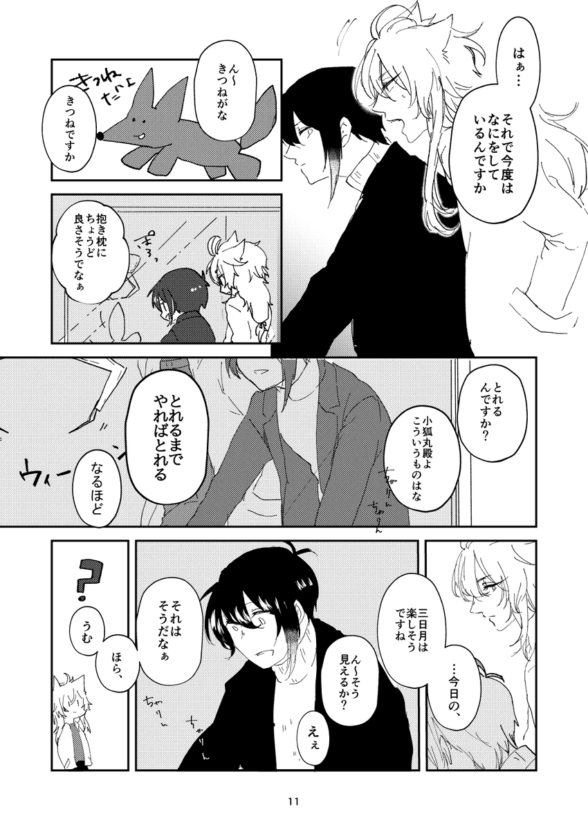 ③ 