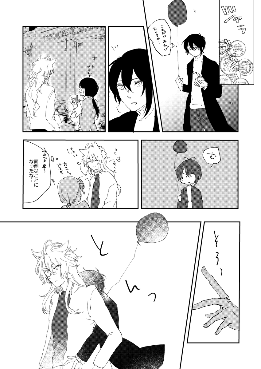 ③ 