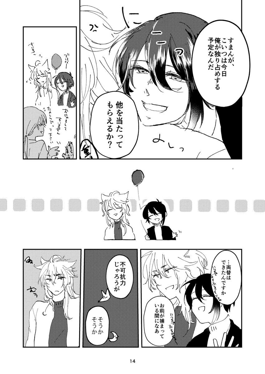 ④ 