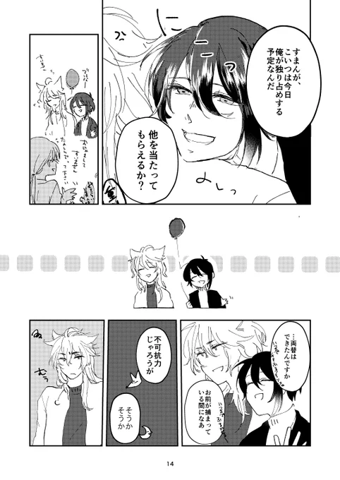 ④ 