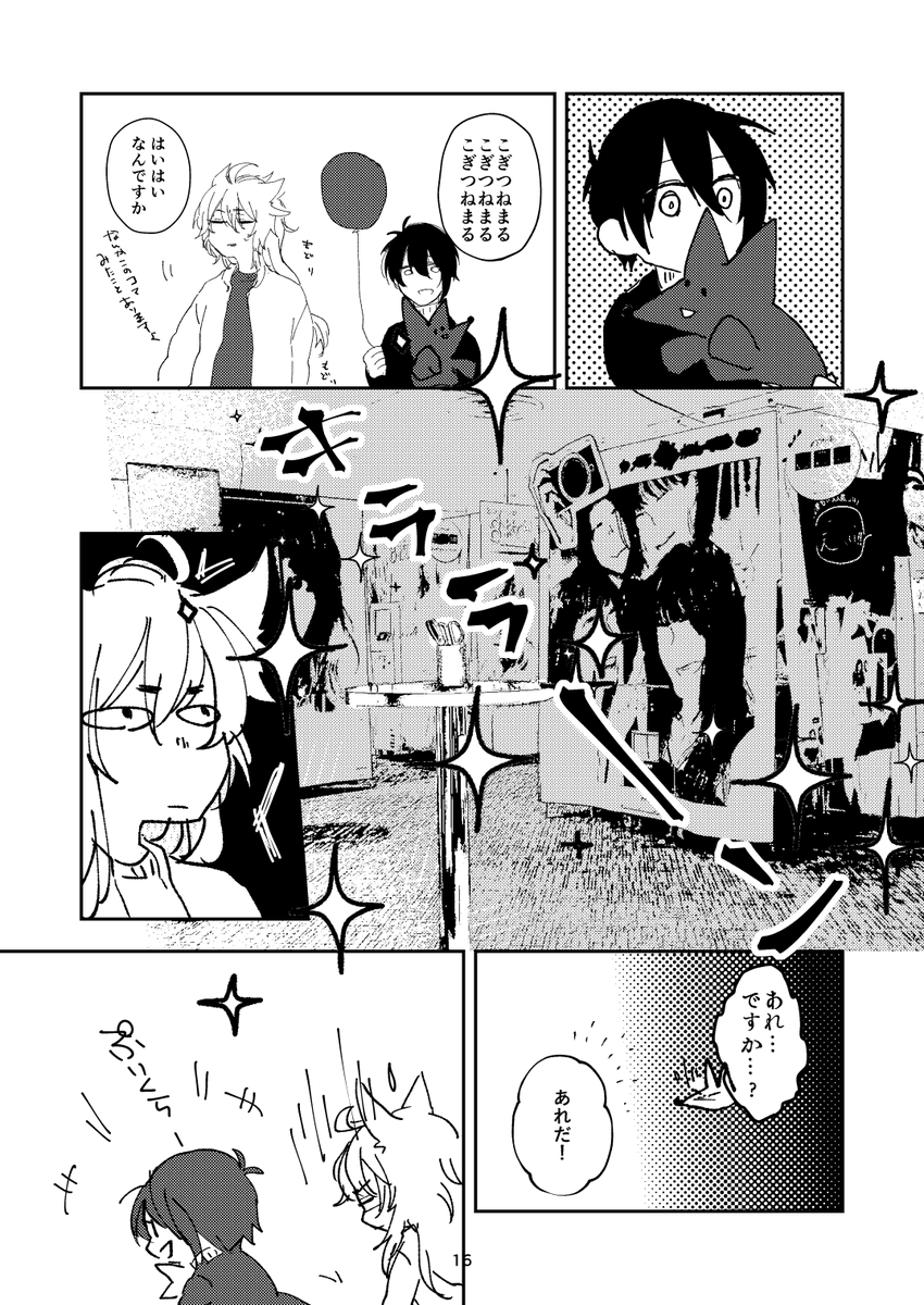 ④ 