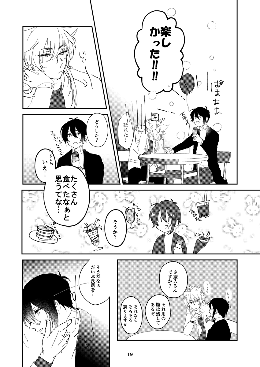 ⑤ 