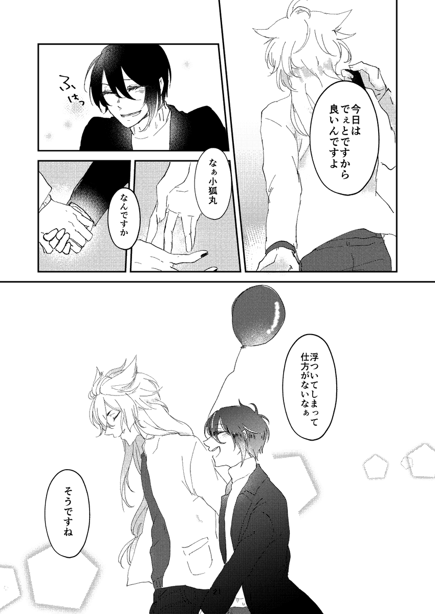 ⑤ 