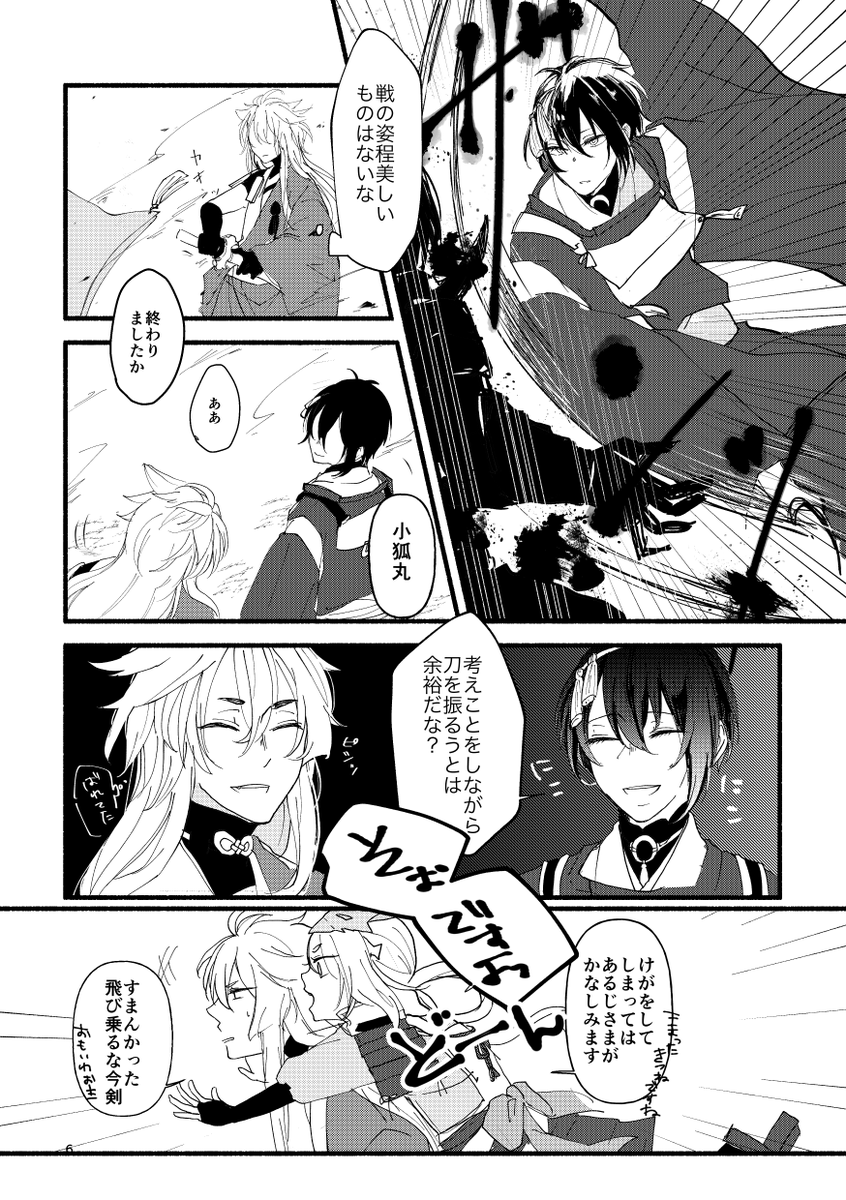 ② 
