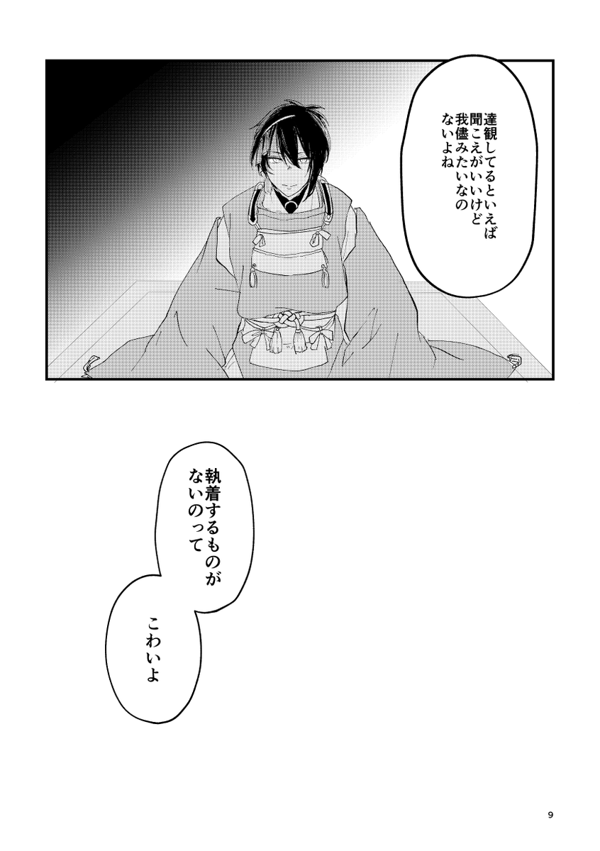 ② 