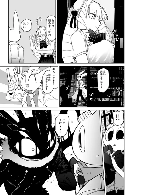 (2/2) 