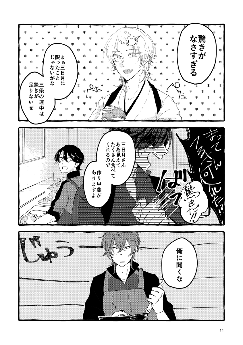 ③ 