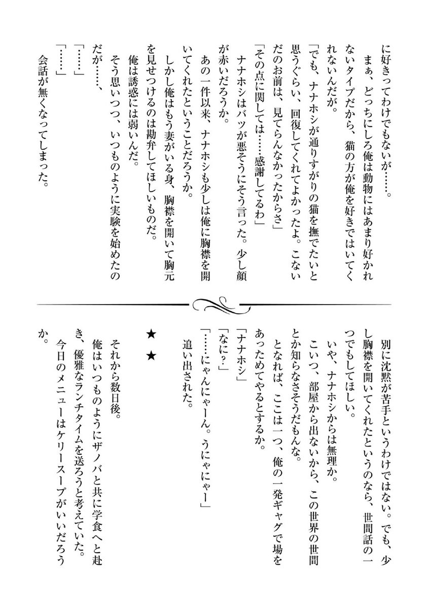 ZeroDS On Twitter Short Story how-to-tell-a-story-summary-must-read-motivation-summary-reading