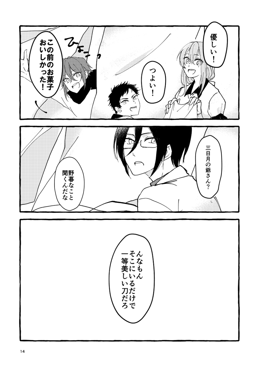 ④ 