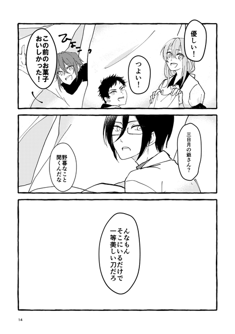 ④ 