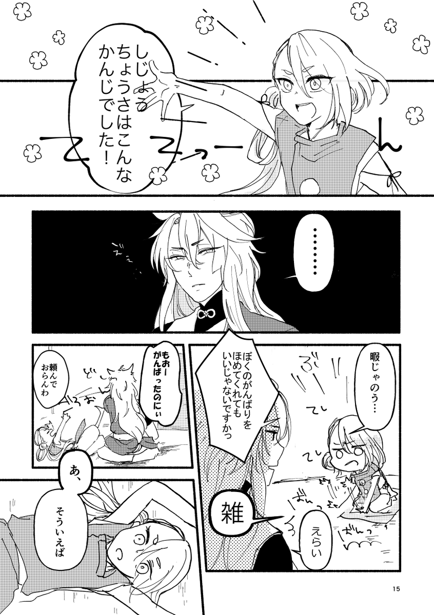 ④ 